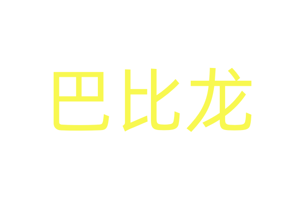 笔记本OLED屏和LCD屏怎么选？真实体验告诉你